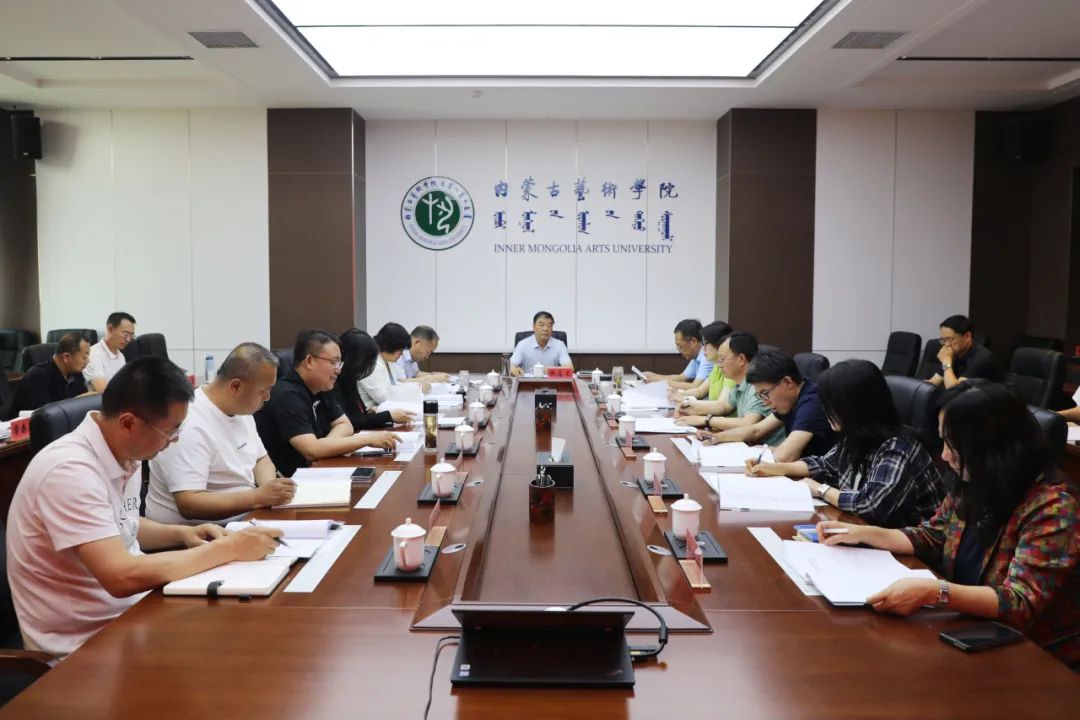 我校召开深入贯彻中央八项规定精神学习教育专...